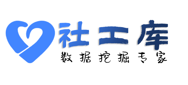 ingeek社工库手机号定位轨迹查询